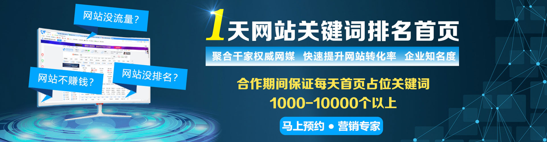 蒸湘信息流竞价